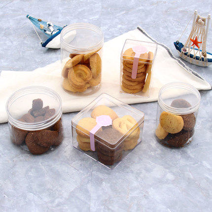 【分装】点心桶 饼干桶  点心盒  包装桶  塑料透明饼干盒  多款可选（不含贴纸）