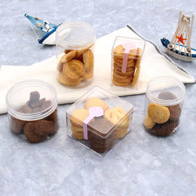 【分装】点心桶 饼干桶  点心盒  包装桶  塑料透明饼干盒  多款可选（不含贴纸）