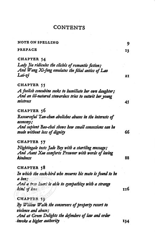 【中商原版】红楼梦（3） 英文原版 The Story of the Stone: a Chinese Novel: Vol 3 中国文学 曹雪芹 Cao Xueqin 石头记 商品图4