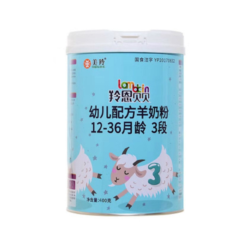 美羚羚恩贝贝幼儿配方羊奶粉3段400g（新包装）JPY带授权招加盟代理