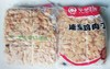 通州厂 华都 冻速烹鸡肉丁2.5kg*4 商品缩略图0
