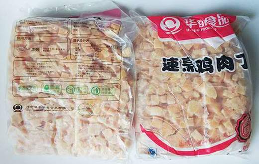 通州厂 华都 冻速烹鸡肉丁2.5kg*4 商品图0