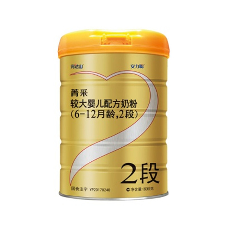 完达山安力聪菁采2段800g（新包装）JPY带授权招加盟代理