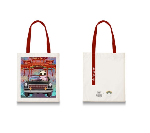 “熊猫游”帆布包 商品图3
