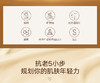  韩后黄金酵母奢润精华五件套（洁面100g+精华液30ml+精华水100ml+精华乳100ml+精华霜5g*2）JPY带授权招加盟代理 商品缩略图5