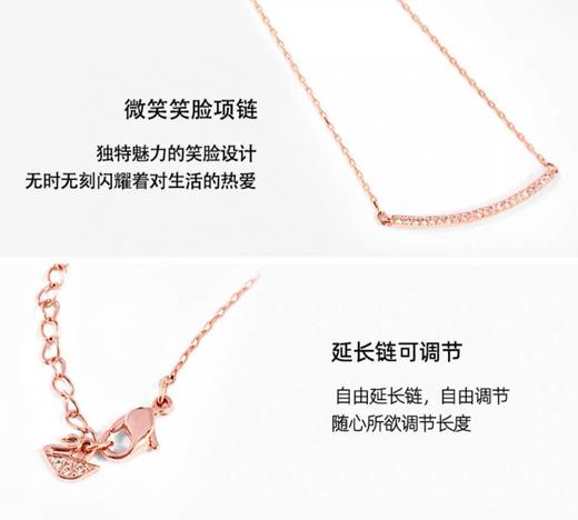 施华洛简单笑脸项链笑脸锁骨链 商品图11