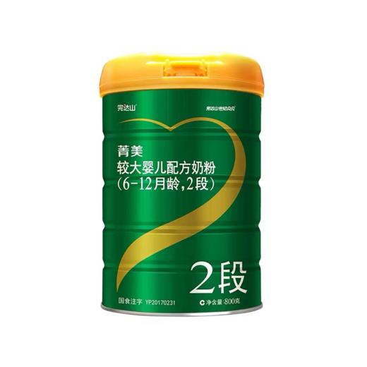 完达山菁美较大婴儿配方奶粉2段800g新包装