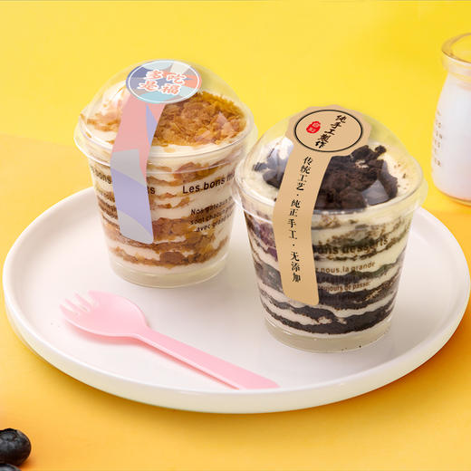 喇叭花一次性不干胶贴纸标签奶茶杯封口贴纸外卖不干胶定制50只 商品图7