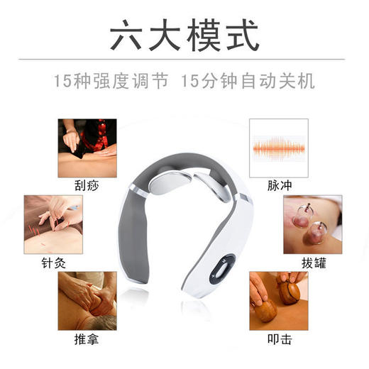 新款智能颈椎仪，可加热多功能电磁脉冲-让按摩师失业的神器-DX 商品图2