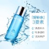 【常规】冰川矿泉深层补水三件套（洁面+ 美容液+ 乳） 商品缩略图1