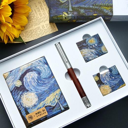 笔下轮回朱炳仁联名 酸枝木钢笔 梵高星空 梵高向日葵 商品图5