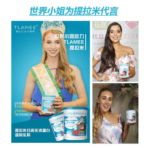 【新版-LPO】【刮积分码 可查防伪】新西兰 Tlamee 提拉米乳铁蛋白粉1g*60袋 商品图1