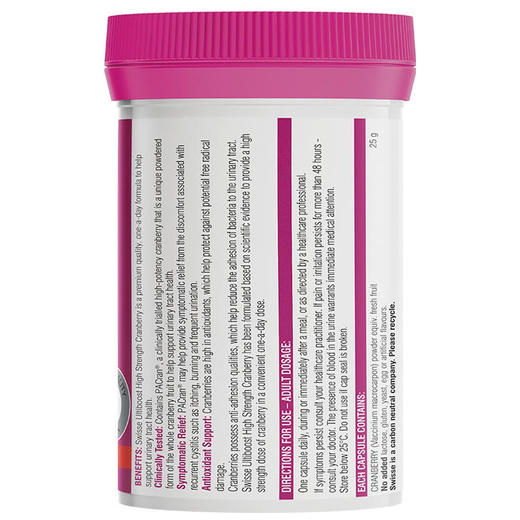 澳洲Swisse蔓越莓精华胶囊（30粒/90粒） 商品图3