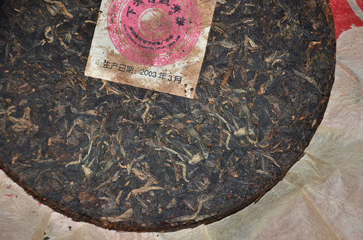 2003年下关特级青饼中期老生茶