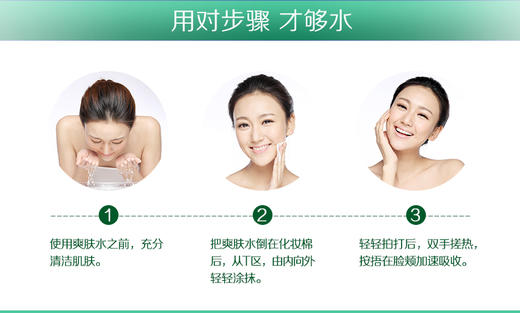 韩后竹萃畅饮补水特惠礼盒(开窗)JPY带授权招加盟代理 商品图6