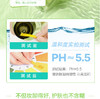 韩后绿茶舒颜清新卸妆水150mlJPY带授权招加盟代理 商品缩略图6