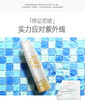 韩后（Hanhoo）轻透隔离防晒喷雾SPF33 PA+++100ml 防晒保湿喷雾霜防水防汗防紫外线JPY带授权招加盟代理 商品缩略图4