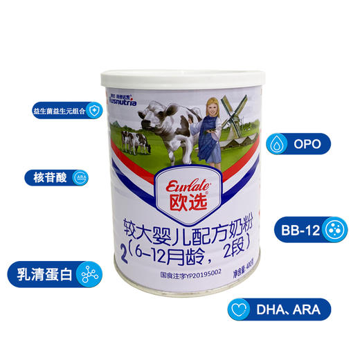 澳优海普诺凯欧选2段400g无积分