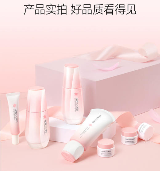 韩后雪玲珑滋养补水七件套（洗面奶+爽肤水+精华乳+乳液+面霜）淡JPY带授权招加盟代理 商品图10