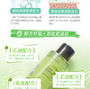 韩后绿茶舒颜清新卸妆水150mlJPY带授权招加盟代理 商品缩略图5