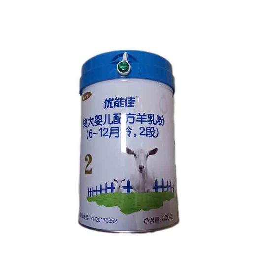 百跃优利士优能佳羊奶粉2段800g