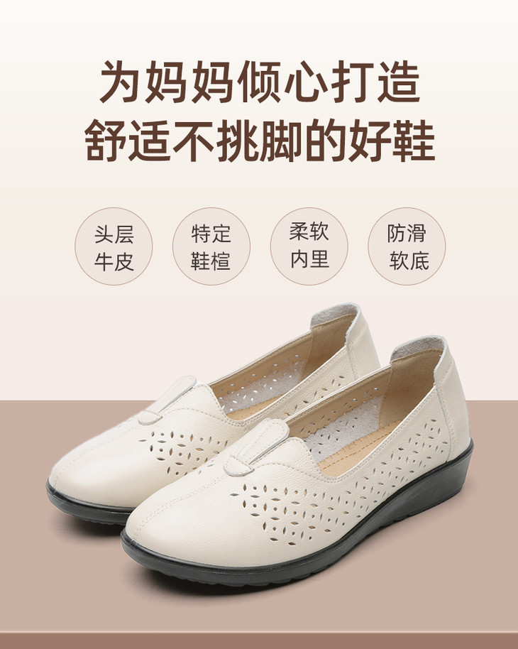 信诺真皮妈妈鞋镂空夏季中老年女鞋防滑软底奶奶休闲舒适老人凉鞋20c