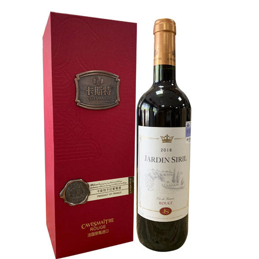 [红酒]卡斯特 帝亚/赛拉尔干红12.5度750ml【红盒】 商品图0