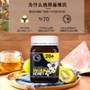 KIWIS基维氏麦卢卡蜂蜜20+500g新西兰蜂蜜纯正天然原装进口麦卢卡蜂蜜 商品缩略图1