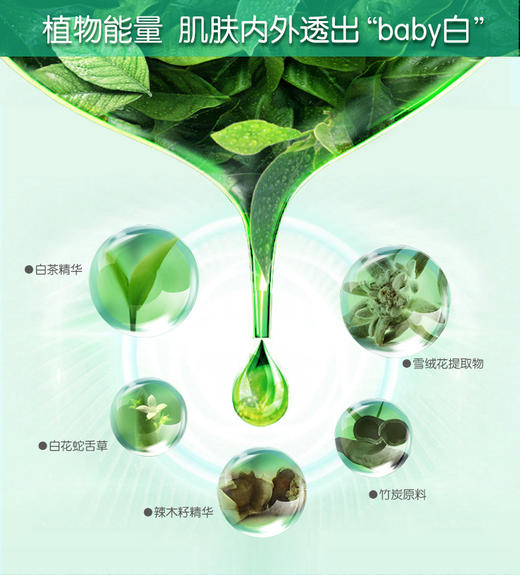 韩后优肌茶蕊系列 多款可选JPY带授权招加盟代理 商品图2