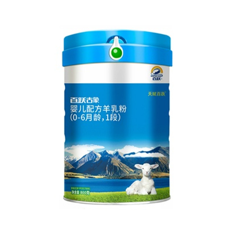 百跃古象羊奶粉1段800g克JPY带授权招加盟代理