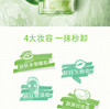韩后绿茶舒颜清新卸妆水150mlJPY带授权招加盟代理 商品缩略图2