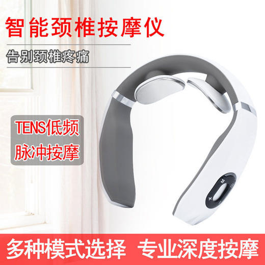 新款智能颈椎仪，可加热多功能电磁脉冲-让按摩师失业的神器-DX 商品图1