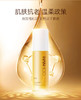  韩后黄金酵母奢润精华五件套（洁面100g+精华液30ml+精华水100ml+精华乳100ml+精华霜5g*2）JPY带授权招加盟代理 商品缩略图6