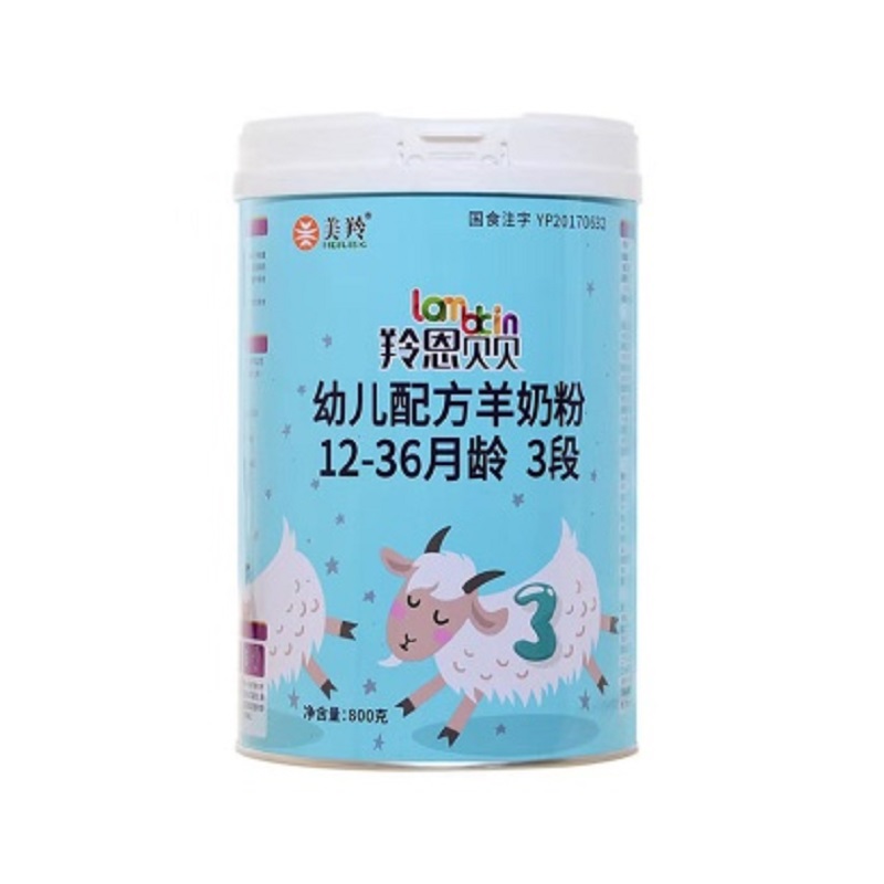 美羚羚恩贝贝幼儿配方羊奶粉3段800g（新包装）JPY带授权招加盟代理