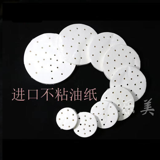烘焙硅油包子纸粿桃纸400张 商品图0