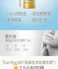 韩后（Hanhoo）轻透隔离防晒喷雾SPF33 PA+++100ml 防晒保湿喷雾霜防水防汗防紫外线JPY带授权招加盟代理 商品缩略图2