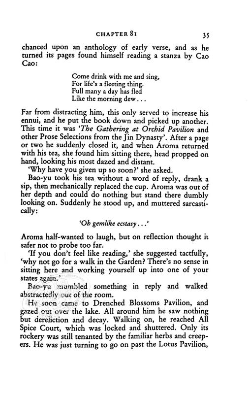 【中商原版】红楼梦（4）英文原版 Story Of The Stone Volume 4 石头记 曹雪芹 高鹗 Cao Xueqin & Gao E 中国文学（外文版） 商品图6