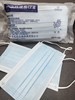 ★【春节不打烊】元出一次性防护口罩100只 商品缩略图0