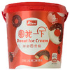 【多口味选择】奥雪圈我一下冰激凌402g/桶 (巧克力香草/巧克力香草) 商品缩略图7