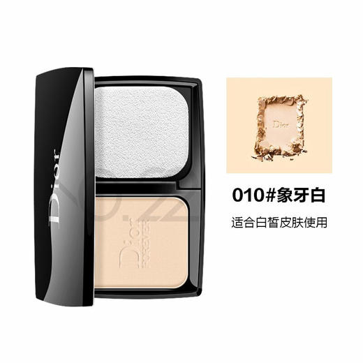 迪奥（Dior） 粉饼 新版010（1N） 商品图2