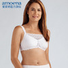 【优惠详情咨询客服】Amoena爱蒙娜德国进口乳腺术后文胸术后义乳文胸抹胸 0862/0750 商品缩略图0