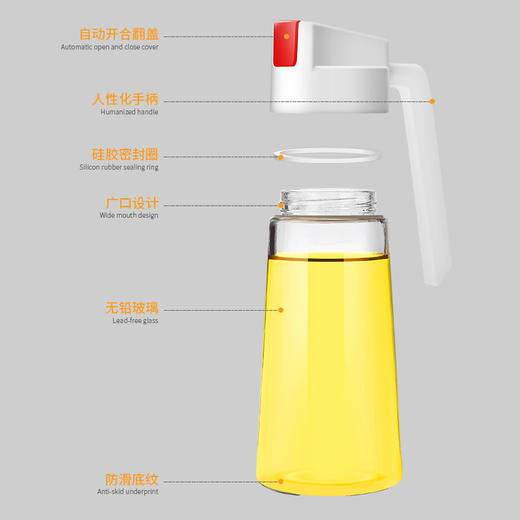 防漏玻璃油壶自动开合油瓶家用装油瓶酱油醋调料瓶油罐大厨房用品 商品图3