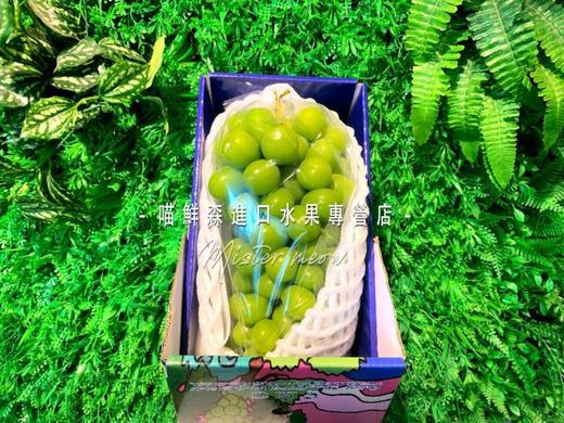 【特秀级大串】云南香印青提 晴王阳光玫瑰（带花香纯甜）900克以上一串（发全国） 商品图1