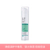 【若初】玉泽清痘调护平衡乳液50ml 锁水保湿 控痘控油 商品缩略图0
