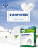 银桥儿童青少年成人奶粉全家营养羊奶粉400克袋装JPY带授权招加盟代理 商品缩略图1