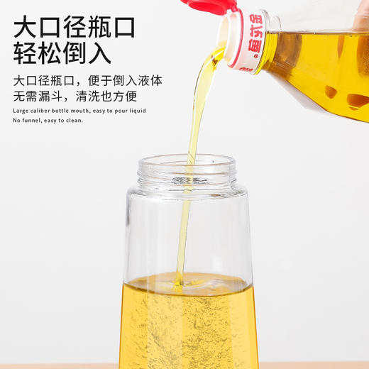 防漏玻璃油壶自动开合油瓶家用装油瓶酱油醋调料瓶油罐大厨房用品 商品图2