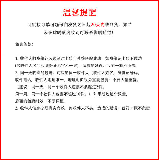 【20天必达】澳洲Neocate 纽康特 氨基酸防过敏防腹泻奶粉400g（澳洲直邮）JPY带授权招加盟代理 商品图1