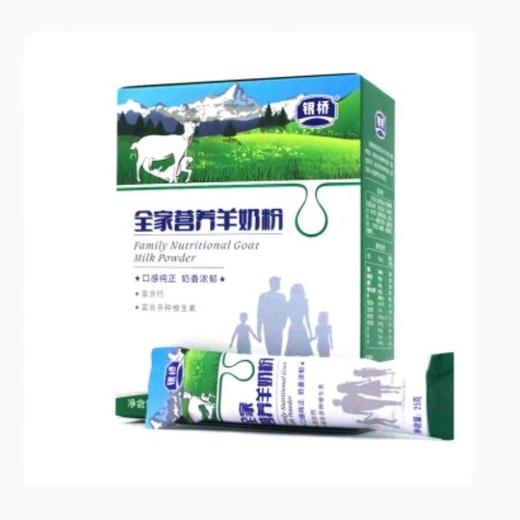 银桥儿童青少年成人奶粉全家营养羊奶粉400克袋装JPY带授权招加盟代理 商品图0