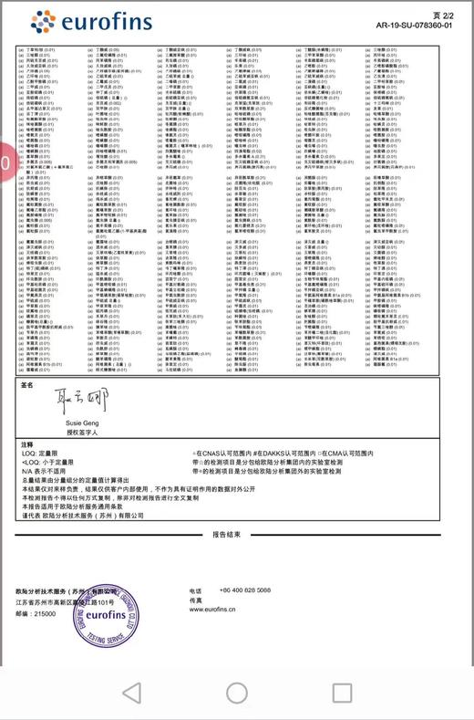 【青海新藜麦】青藏高原，雪水灌溉，植物黄金，506项欧盟检测，素食和孕妈妈的常备，营养全面均衡 商品图13