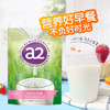 A2脱脂奶粉 商品缩略图2